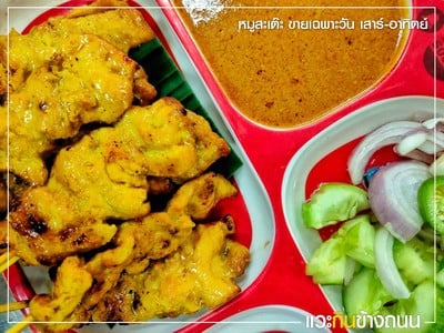 อื่นๆ