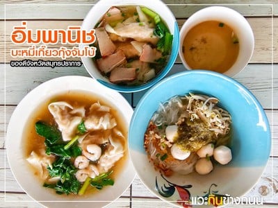อื่นๆ