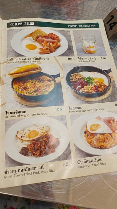 อื่นๆ