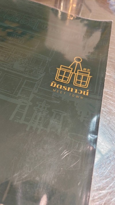 อื่นๆ