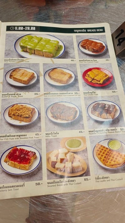 อื่นๆ
