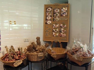 บรรยากาศ