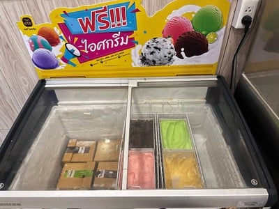 อื่นๆ