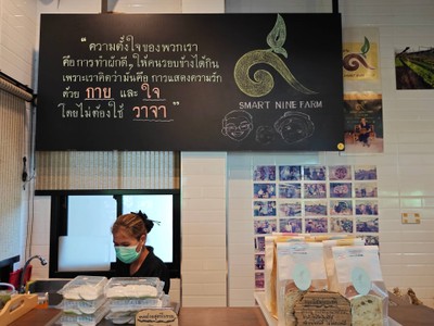 บรรยากาศ