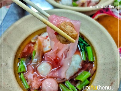 อื่นๆ