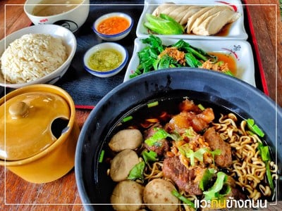 อื่นๆ