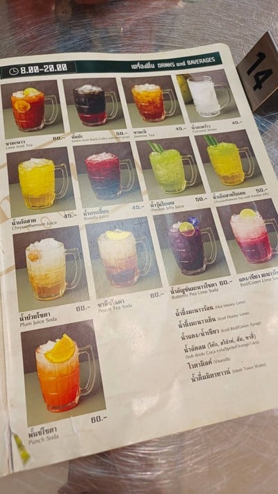 อื่นๆ