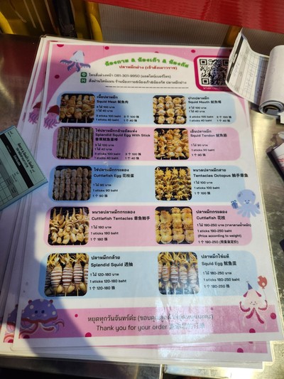 ป้ายราคาหรือสมุดเมนู