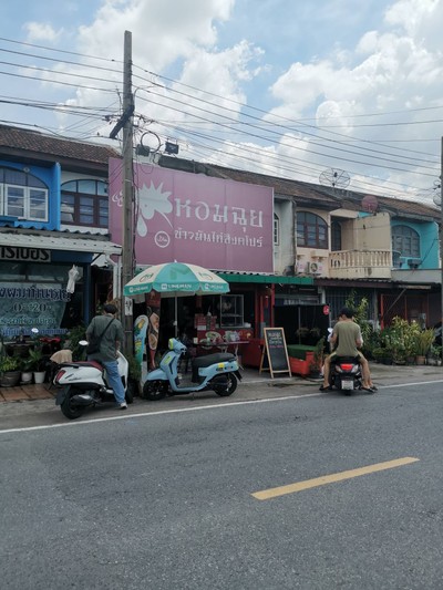 หน้าร้าน