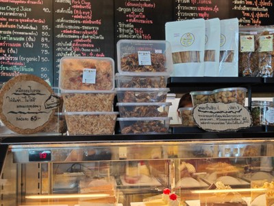 อาหาร หรือ เครื่องดื่ม