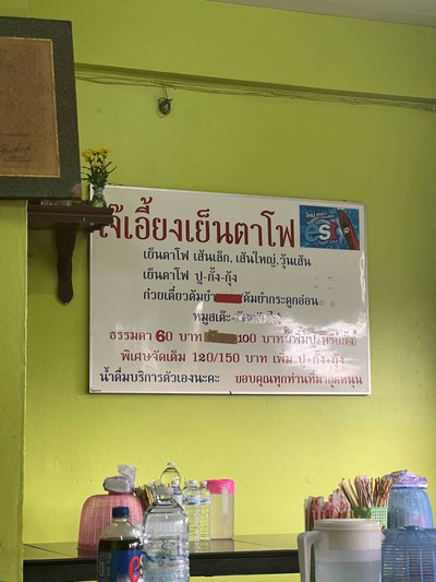 อื่นๆ