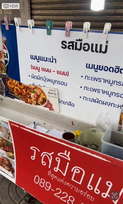 อื่นๆ