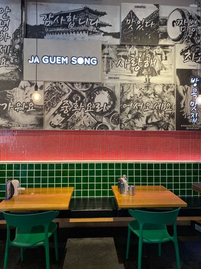 ร้านจากึมซอง Siam Square one สยามสแควร์วัน ชั้น  5