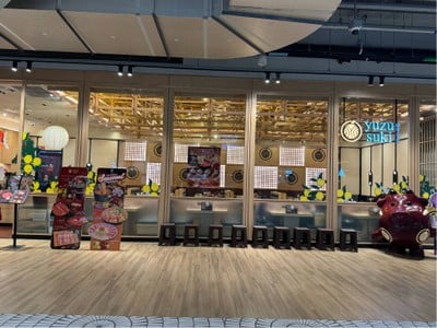 Yuzu Suki ゆずすき Emsphere