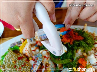 อื่นๆ