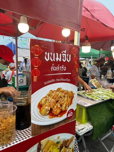 อื่นๆ