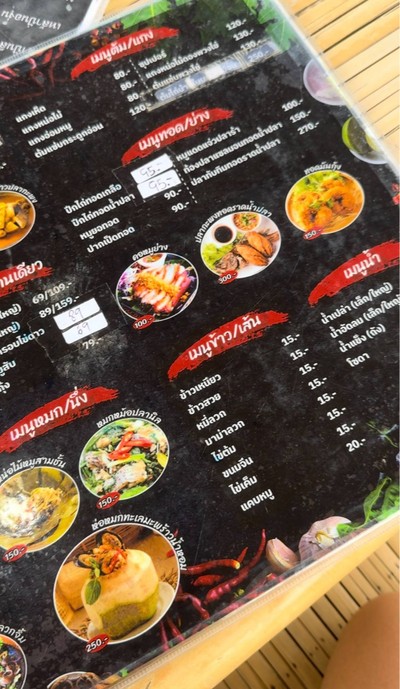 อื่นๆ