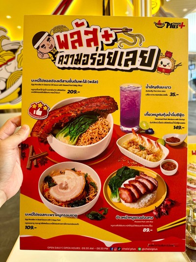อื่นๆ