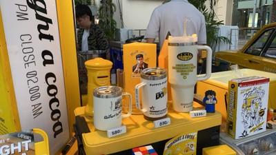 อื่นๆ