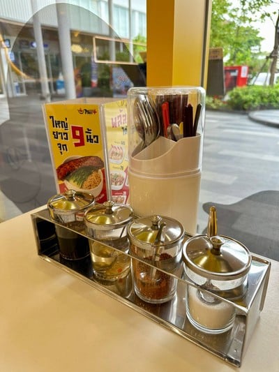 อื่นๆ