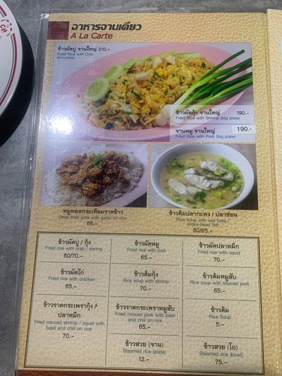 อื่นๆ