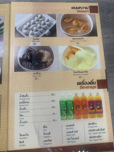 อื่นๆ
