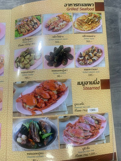อื่นๆ