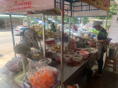 อื่นๆ