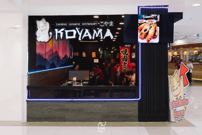 Koyama Yakiniku Japanese Restaurant