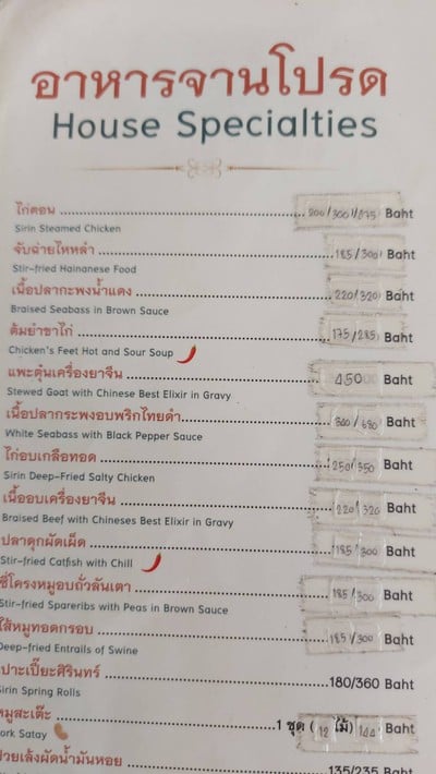 อื่นๆ