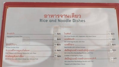 อื่นๆ
