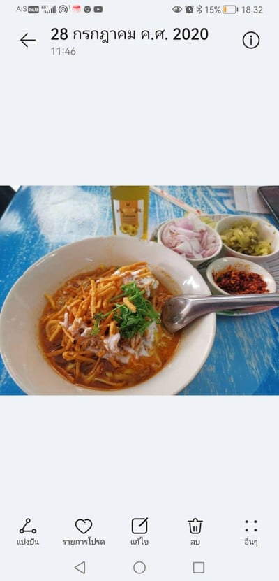 อาหาร หรือ เครื่องดื่ม