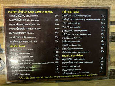อื่นๆ