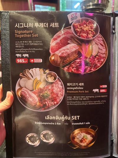 อื่นๆ