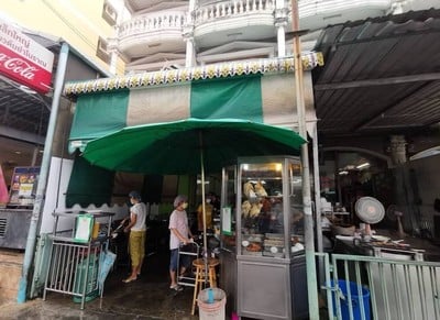 หน้าร้าน