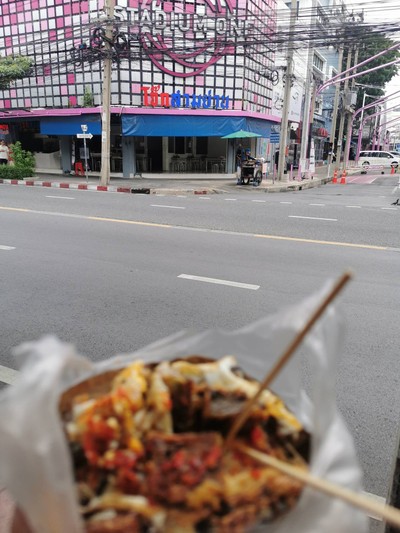 อื่นๆ