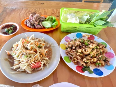 อื่นๆ
