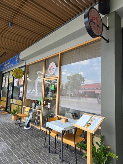 หน้าร้าน