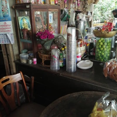 บรรยากาศ