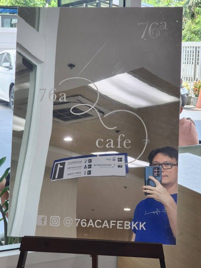 หน้าร้าน