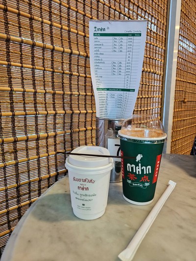 อาหาร หรือ เครื่องดื่ม