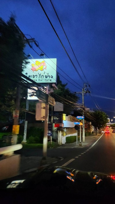 หน้าร้าน