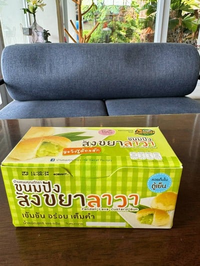 ขนมปังสังขยาลาวา