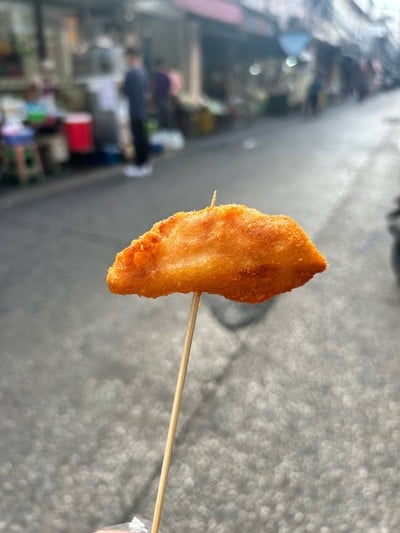 มันฝรั่งทอด