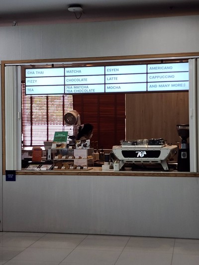 หน้าร้าน