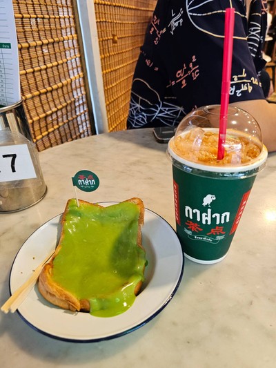 อาหาร หรือ เครื่องดื่ม