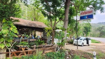 หน้าร้าน