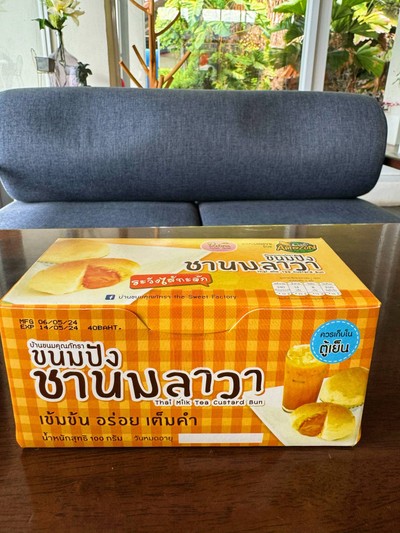 ขนมปังชานมลาวา