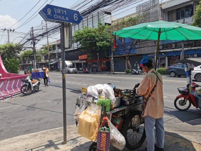 หน้าร้าน