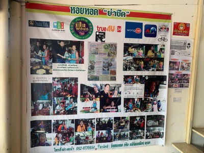 อื่นๆ